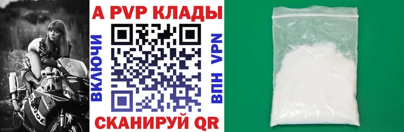 Названия наркотиков Сыктывкар МЕТАМФЕТАМИН  КОКАИН  Амфетамин  A-PVP  Мефедрон  Гашиш  Марихуана 