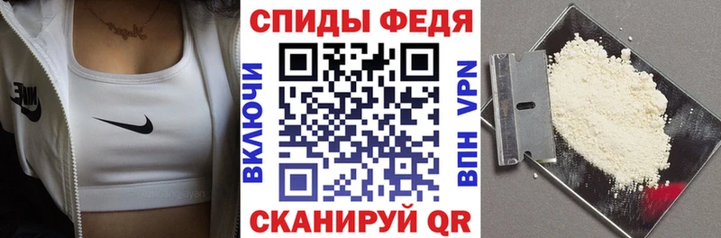 наркота  Сыктывкар  АМФЕТАМИН VHQ 