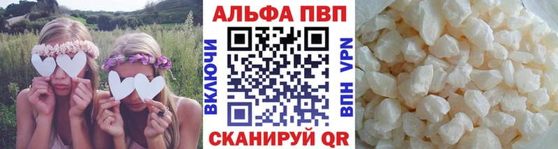 цены наркотик  Сыктывкар  Альфа ПВП Соль 