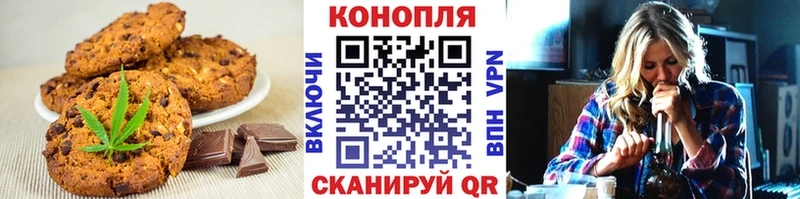 Печенье с ТГК конопля  сколько стоит  Сыктывкар 