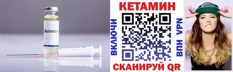 КЕТАМИН ketamine  сайты даркнета клад  Сыктывкар 
