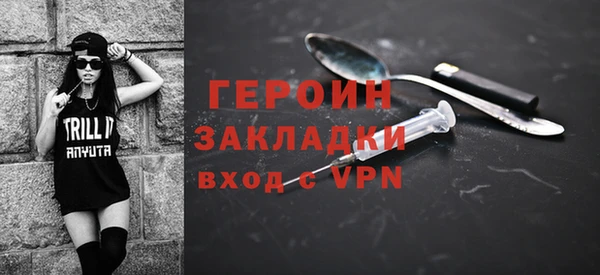 кокаин Вязники