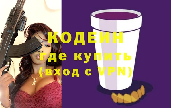 экстази Вязьма