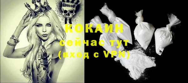 MDMA Вяземский
