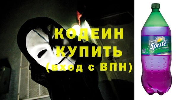 кокаин Вязники