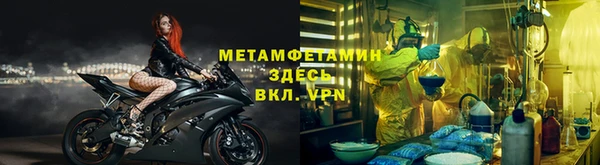 экстази Вязьма