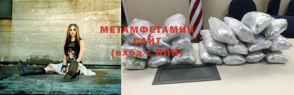 MDMA Вяземский