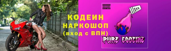 экстази Вязьма