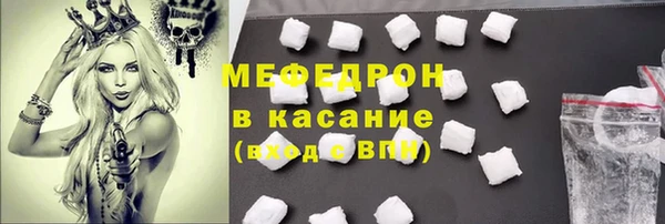 экстази Вязьма