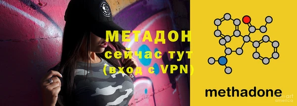 экстази Вязьма