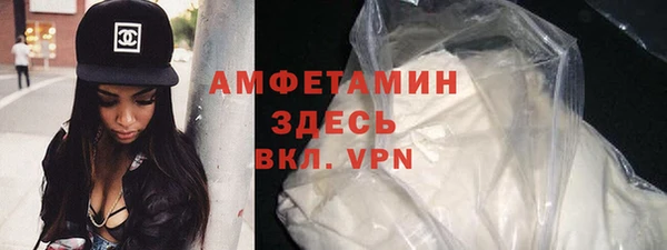 кокаин Вязники