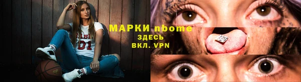 MDMA Вяземский