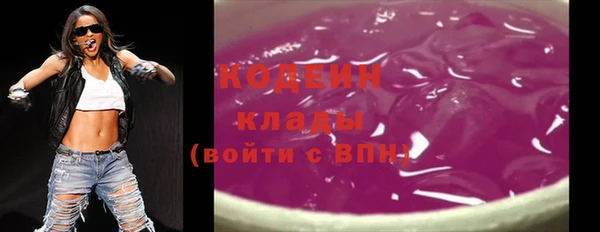 кокаин Вязники