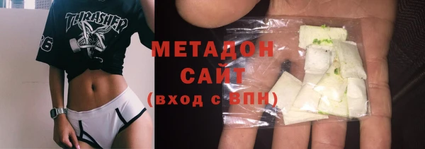 MDMA Вяземский