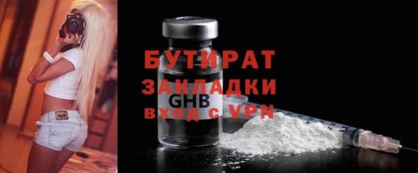 экстази Вязьма