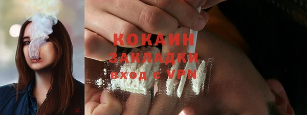 MDMA Вяземский