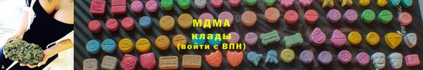 экстази Вязьма