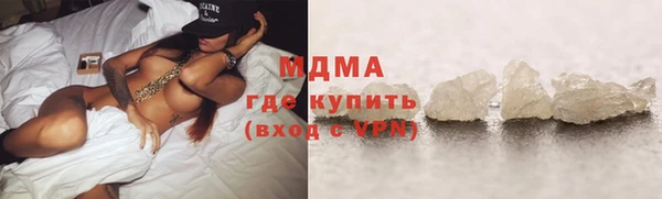 MDMA Вяземский