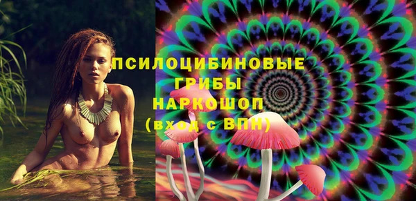 экстази Вязьма