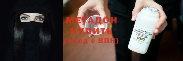 MDMA Вяземский