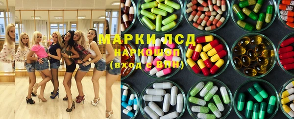 экстази Вязьма