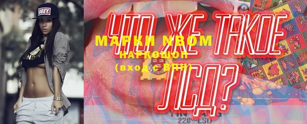 MDMA Вяземский