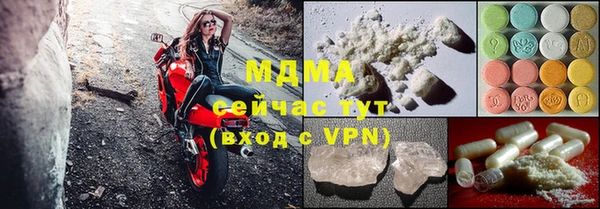 MDMA Вяземский