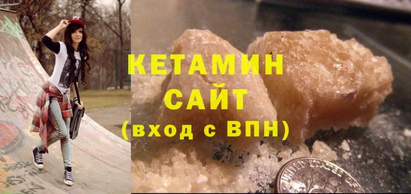 экстази Вязьма