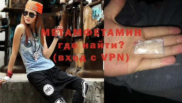 кокаин Вязники