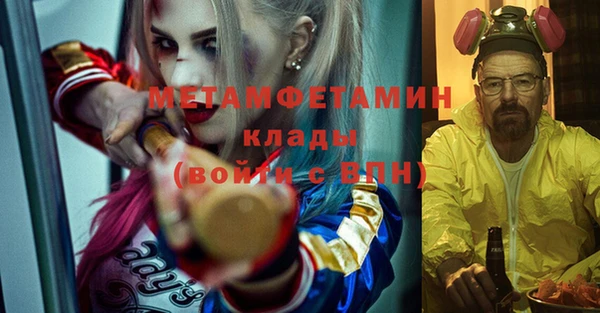 MDMA Вяземский