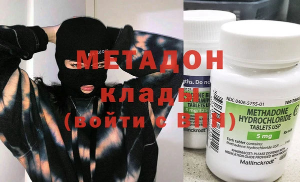 кокаин Вязники