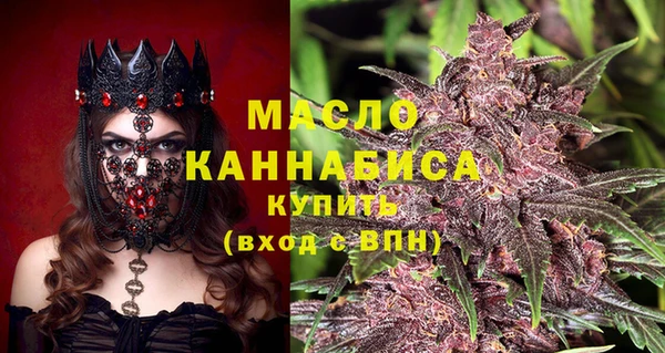 экстази Вязьма