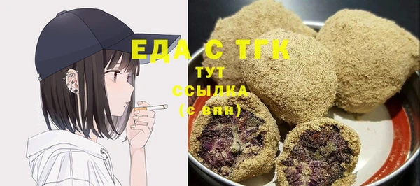 кокаин Вязники