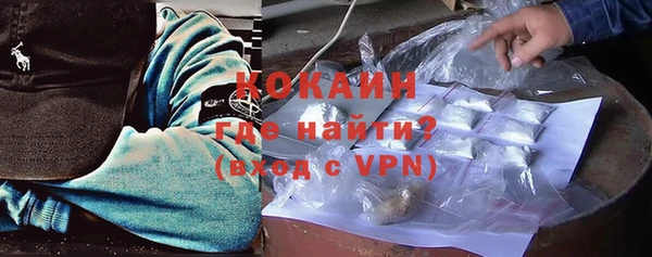 экстази Вязьма