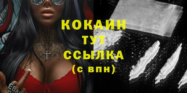 экстази Вязьма