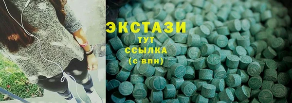 MDMA Вяземский