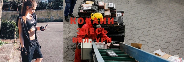 экстази Вязьма