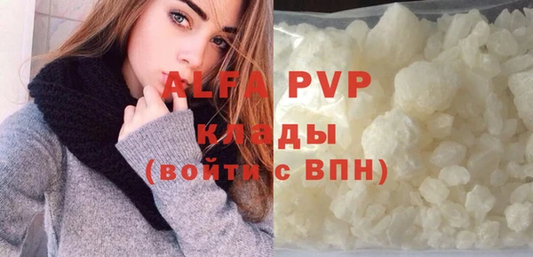 экстази Вязьма