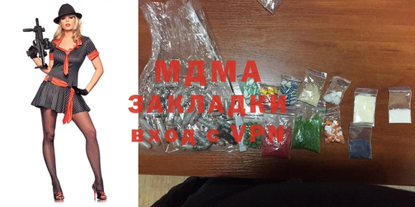 MDMA Вяземский