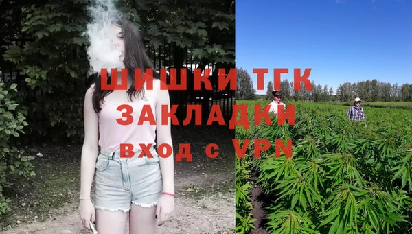 MDMA Вяземский
