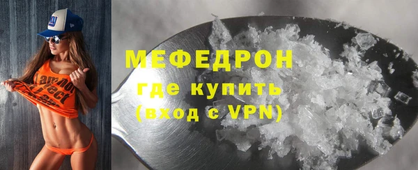 MDMA Вяземский