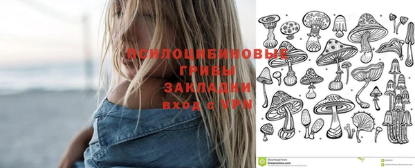 кокаин Вязники
