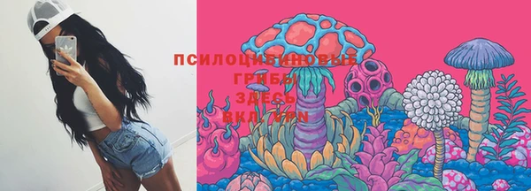 экстази Вязьма