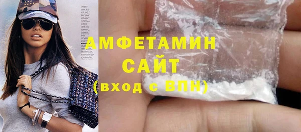 кокаин Вязники