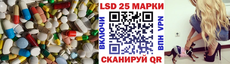 закладки  Сыктывкар  LSD-25 экстази кислота 