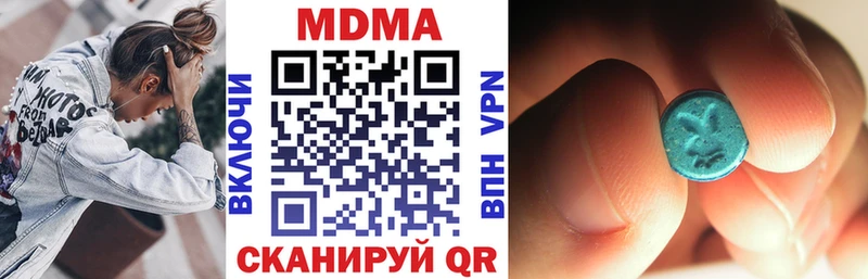 МДМА молли  Сыктывкар 