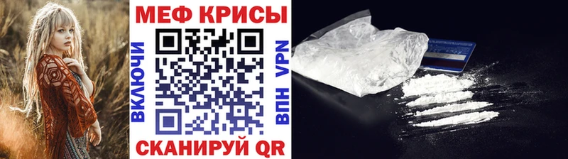 магазин продажи   Сыктывкар  Меф VHQ 