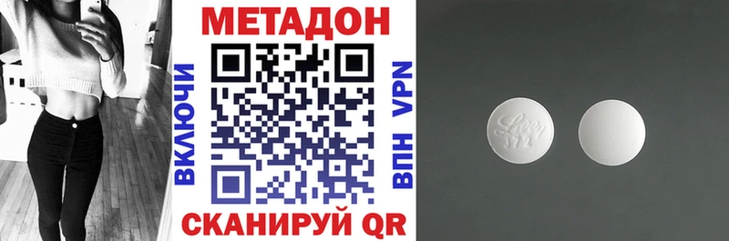 наркота  Сыктывкар  МЕТАДОН кристалл 