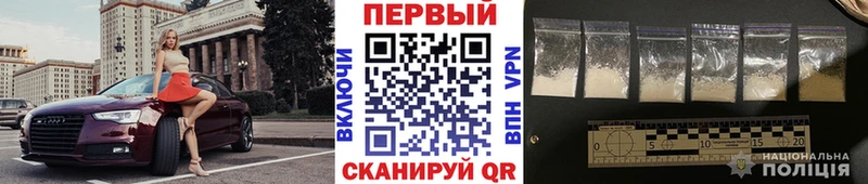 МЕГА зеркало  Сыктывкар  Первитин мет 