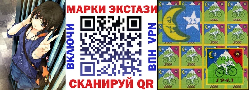 Наркотические марки 1,8мг  Сыктывкар 